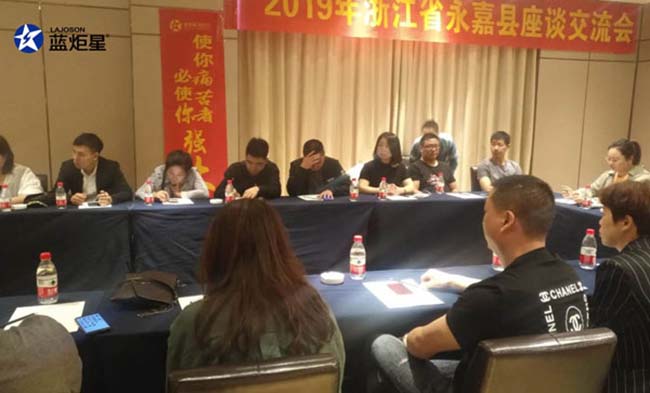 集成灶加盟