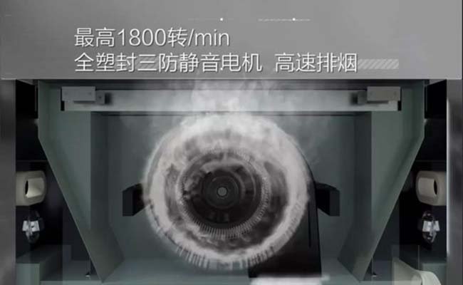 集成灶加盟图