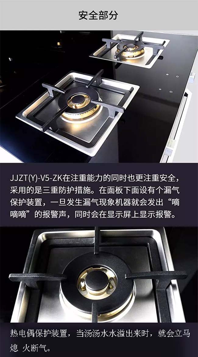 集成灶加盟