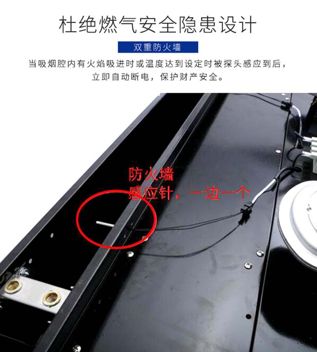 集成灶加盟