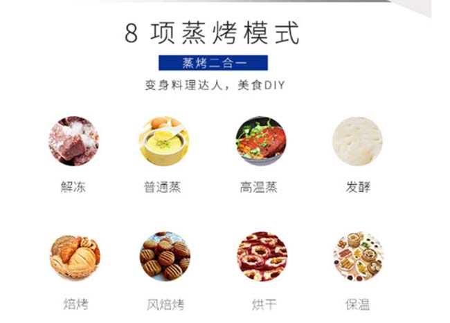 集成灶加盟