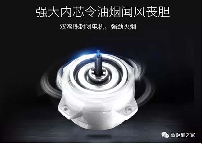 集成灶加盟