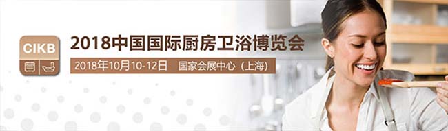 集成灶加盟图
