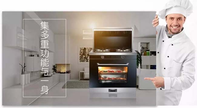 集成灶加盟