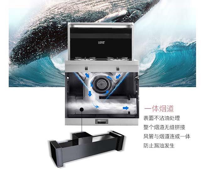 集成灶加盟