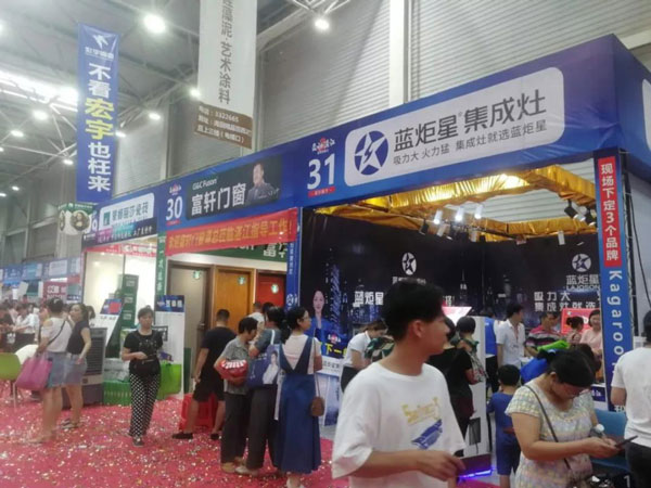 耀世集成灶展位
