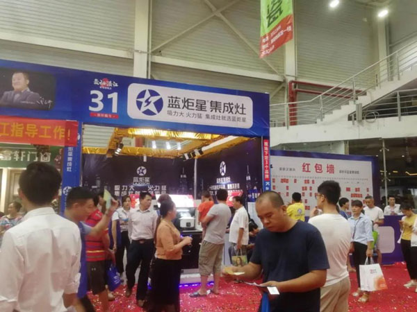耀世集成灶广告牌