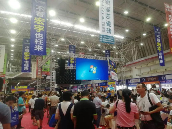 博览会现场耀世欢迎您