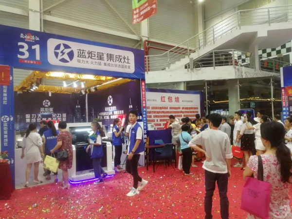 耀世集成灶展会现场