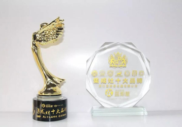耀世蝉联集成灶十大品牌