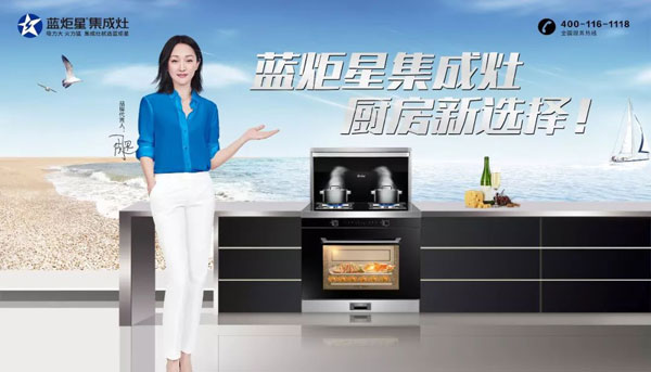 耀世集成灶厨房新选择