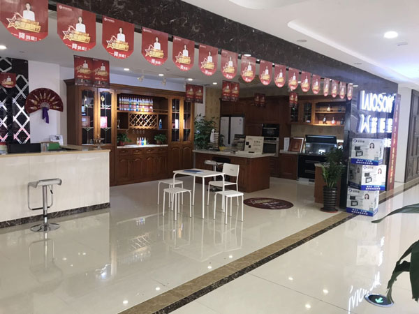江苏耀世专卖店现场