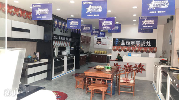 江苏耀世专卖店现场布置