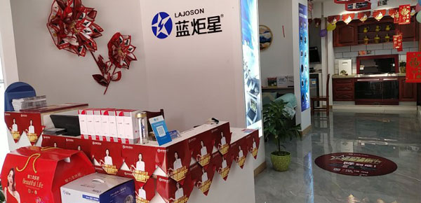 江苏耀世专卖店现场