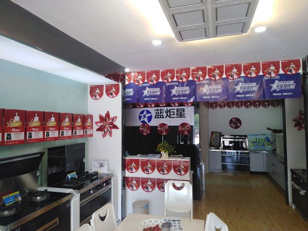 江苏耀世专卖店现场