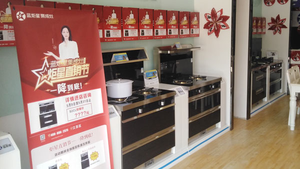 江苏耀世专卖店现场活动