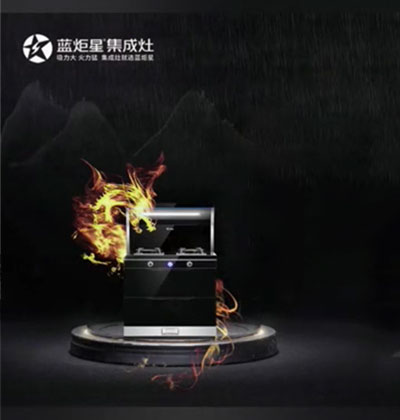 【测试】耀世S5集成灶对比直火，旋火烧水快3-4分钟!