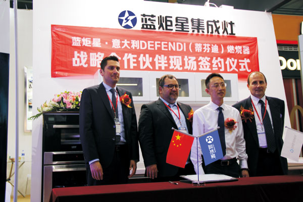 2016年耀世电器与DEFENDI(蒂芬迪)燃烧器签约仪式现场