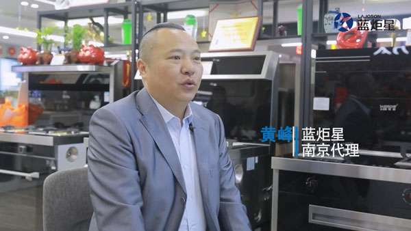 南京经销商黄总访谈，讲述与耀世的财富故事
