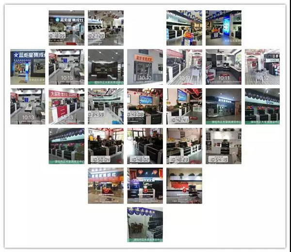 耀世加盟店装饰展示