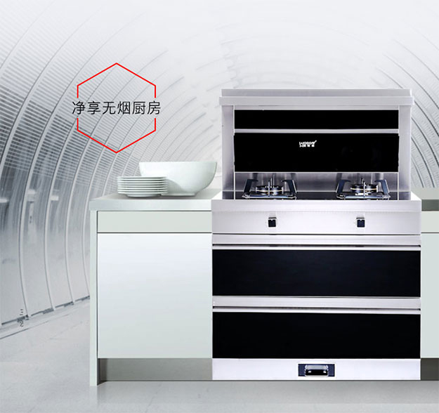 耀世集成灶推出的v3产品