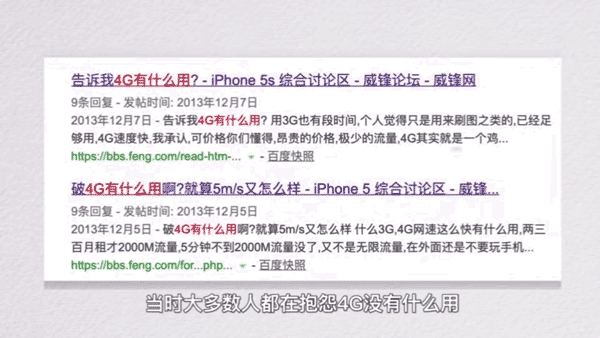 4g抱怨