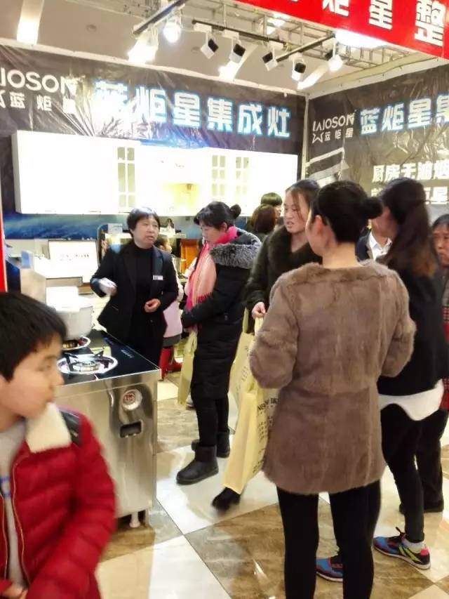 耀世集成灶展台