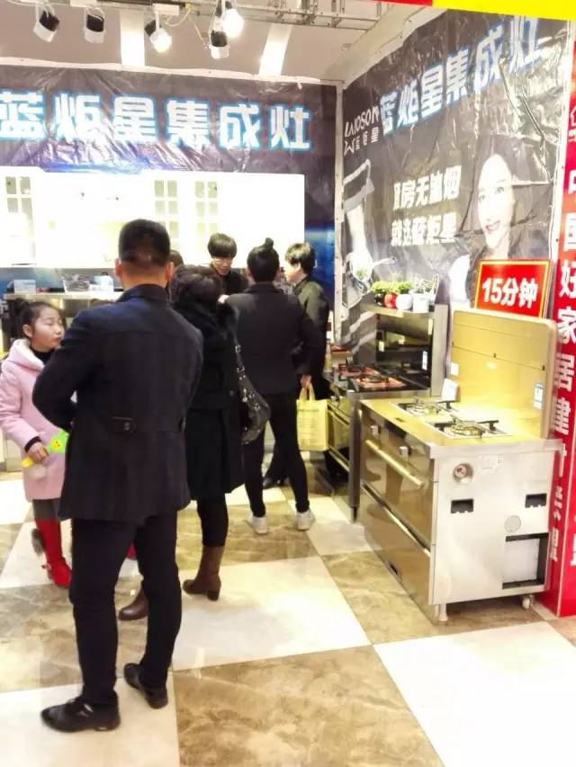 耀世集成灶展会现场