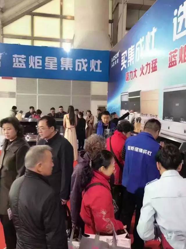 耀世集成灶展会现场