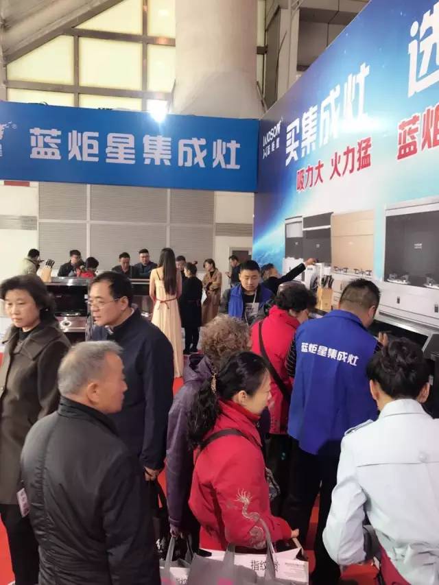南京品牌家博会