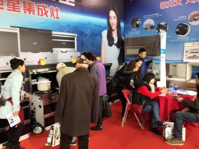 耀世家博会现场