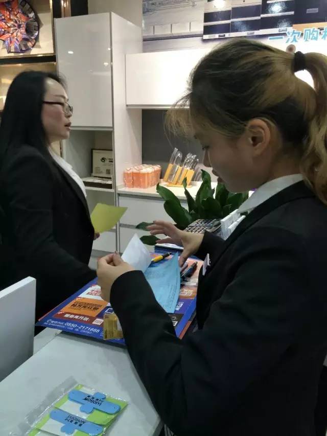 耀世安徽专卖店