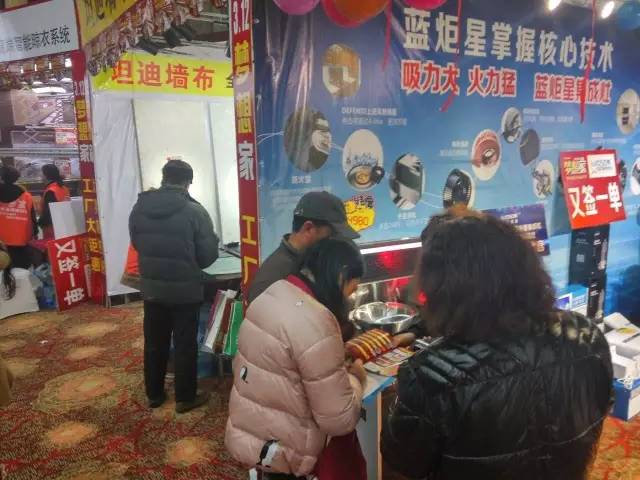 耀世展台现场