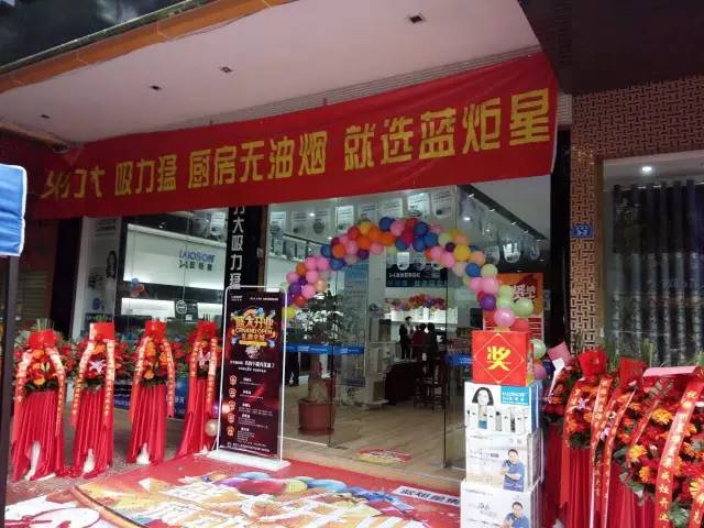 耀世广东梅县店