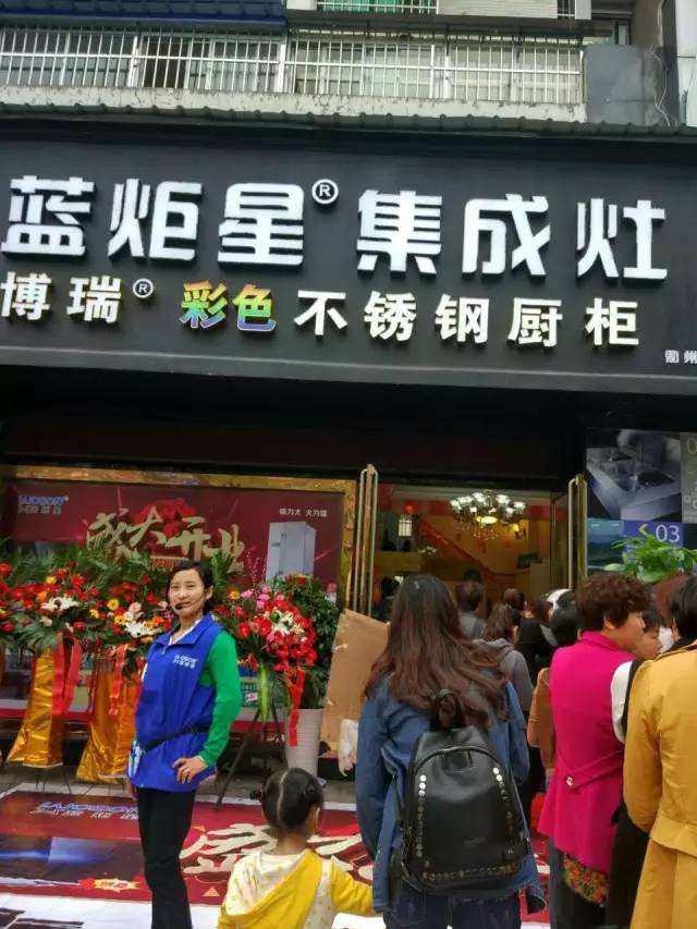 耀世衢州旗舰店