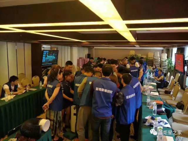 耀世培训会交流现场
