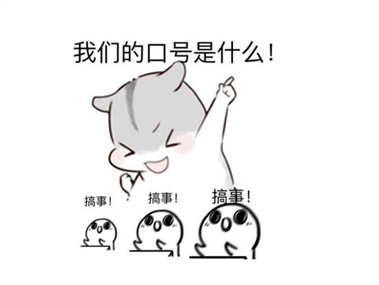 耀世
