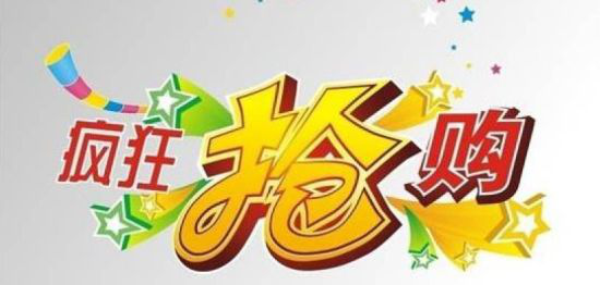 耀世