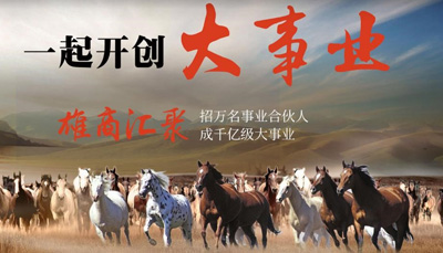 耀世牵手周迅 打造集成厨电领域最具核心竞争力品牌！