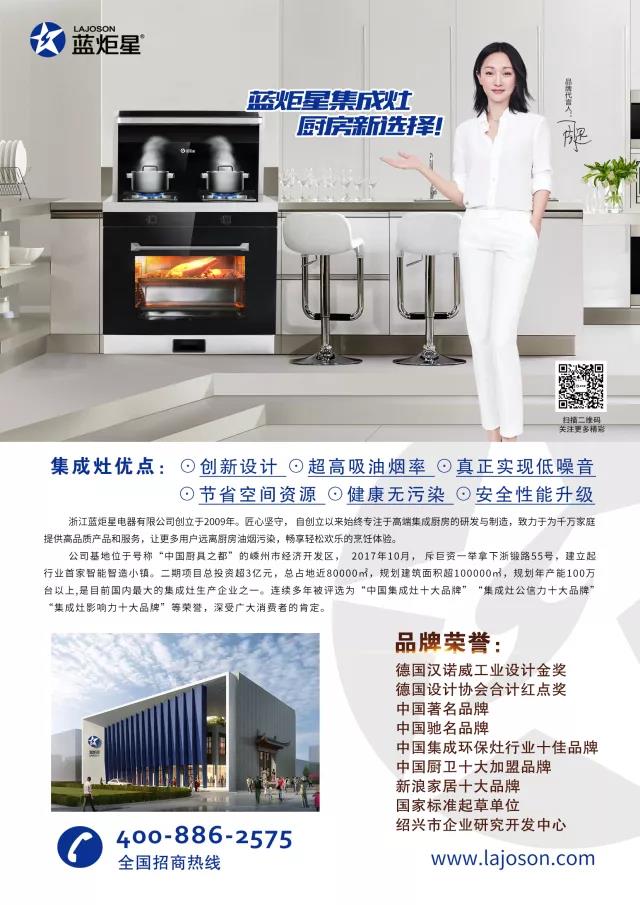 广州耀世电器