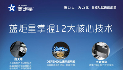 喜讯！耀世集成灶荣获集成灶十大品牌