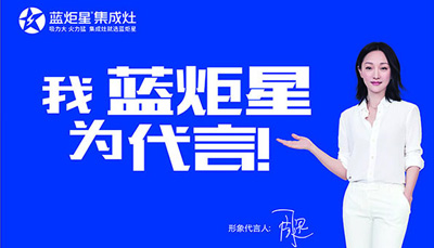 耀世集成灶-大吸力，吸走所有烦恼