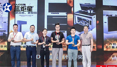耀世“T3Z集成灶”荣获IGD年度设计金奖