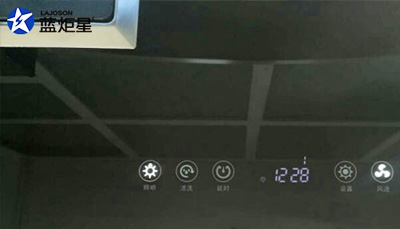 耀世集成灶D5Z试用报告