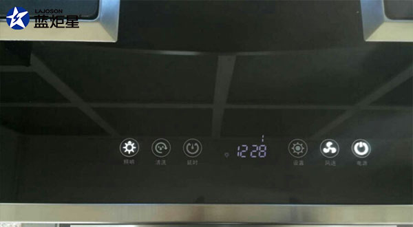 耀世D5Z集成灶