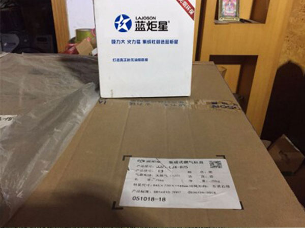 耀世集成灶