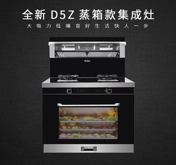 耀世D5Z蒸作