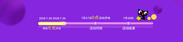 耀世电器天猫旗舰店开业了