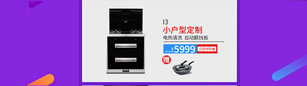 耀世电器天猫旗舰店开业了
