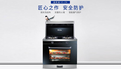 耀世集成灶：亲民的好产品